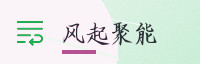 合作伙伴