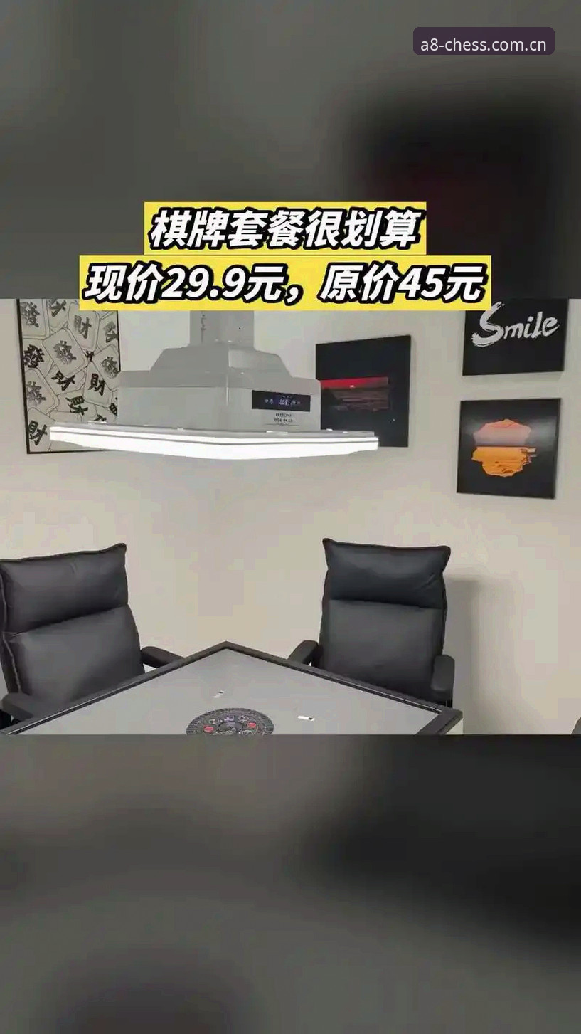 A8棋牌平台最新版本安装全攻略：安全部署与实测对比分析