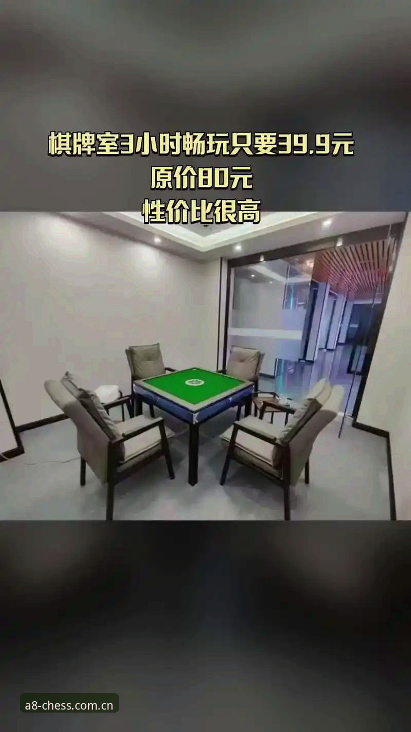 如何辨别正规棋牌品牌？A8棋牌平台技术评测全解析