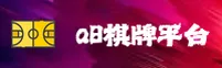 A8(A8)官方网站 - 值得信赖的棋牌娱乐品牌