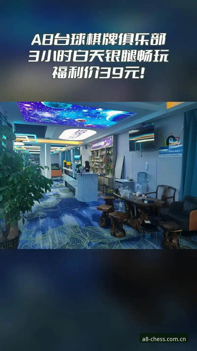 如何辨别正规棋牌品牌？A8棋牌平台技术评测全解析